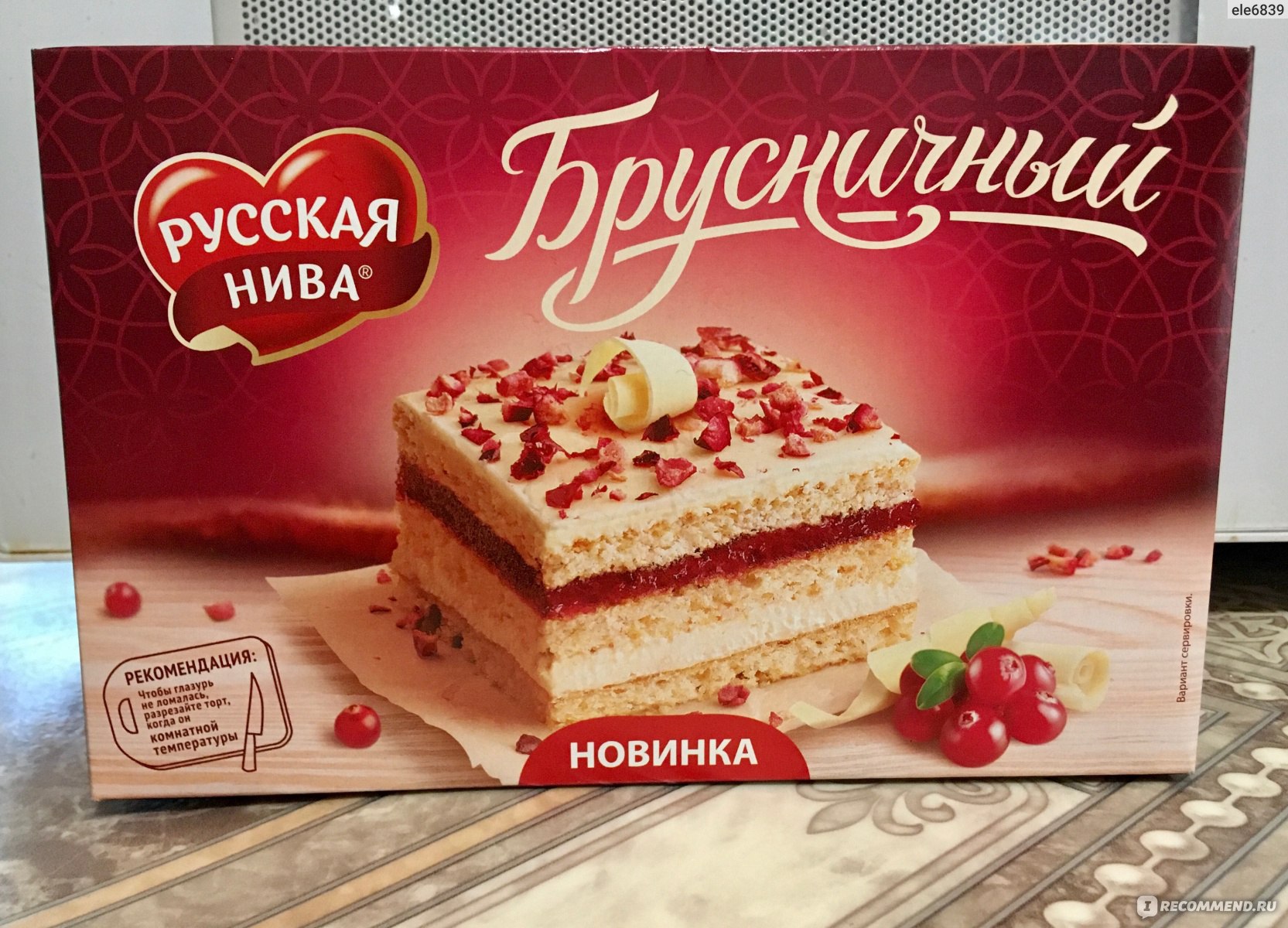 Торта торты русский язык