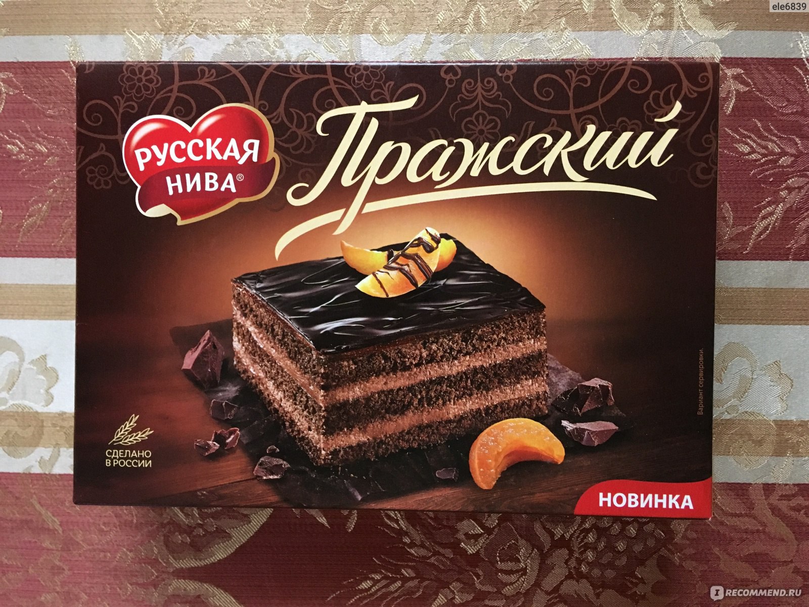 Торт Пражский 400г русская Нива