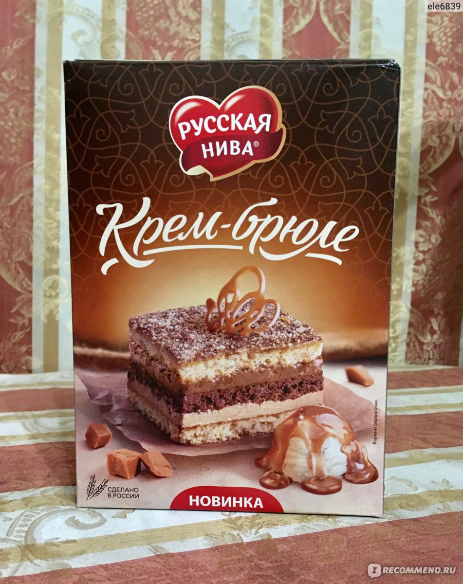 Пирог шоколадник русская нива