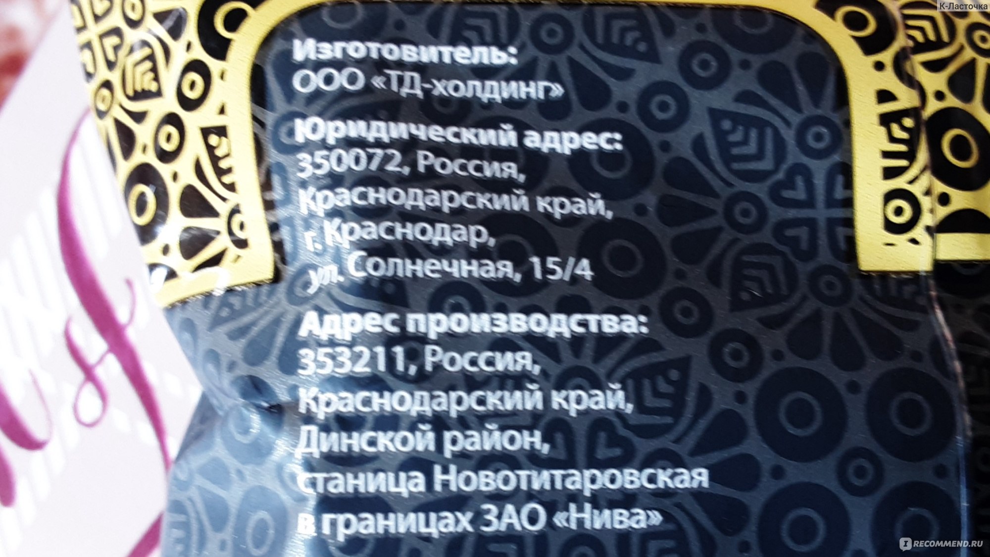 Сухофрукты Восточный гость Виноград белый сушеный - «Сладко, полезно и ...