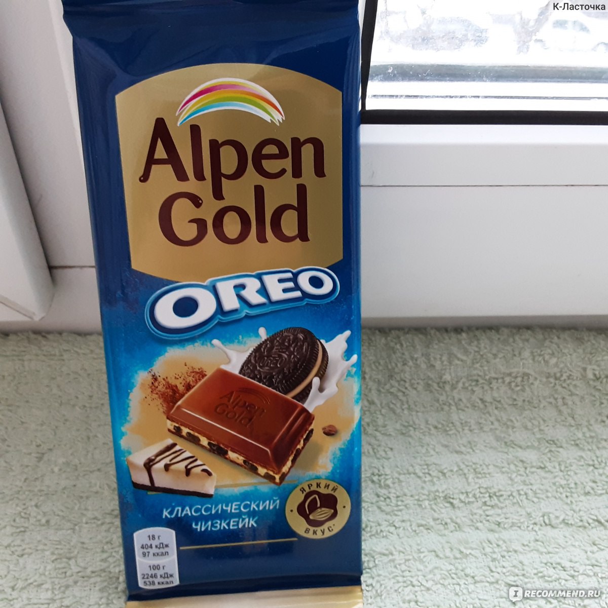 Шоколад Alpen Gold Oreo