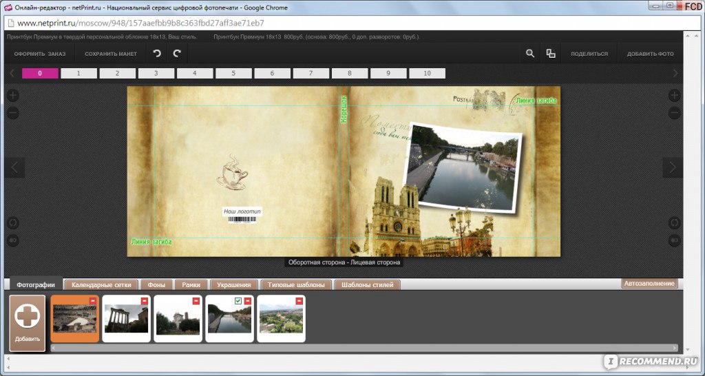 "Netprint.ru" - печать цифровых фотографий фото