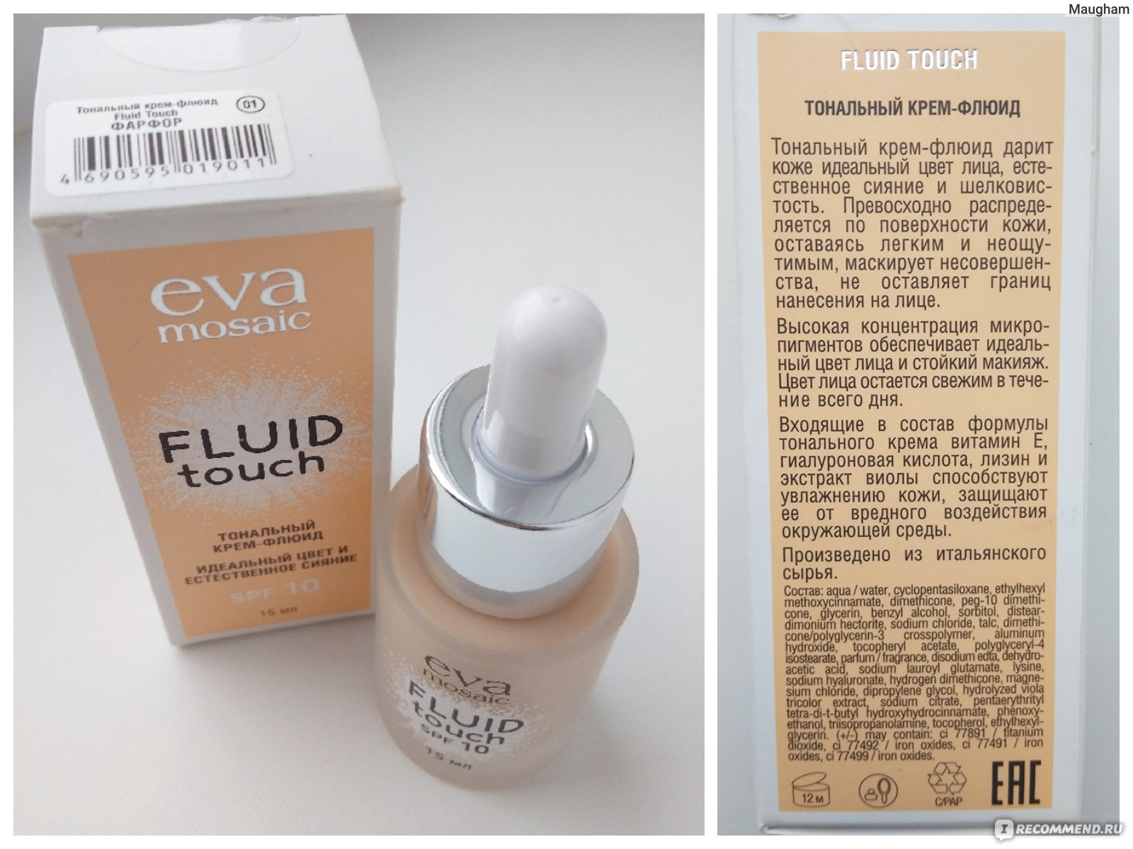 Тон м. Тональный крем ева флюид. Флюид ева мозаик Fluid Touch. Eva Mosaic тональный крем-флюид. Ева мозаик тональный крем флюид 01.