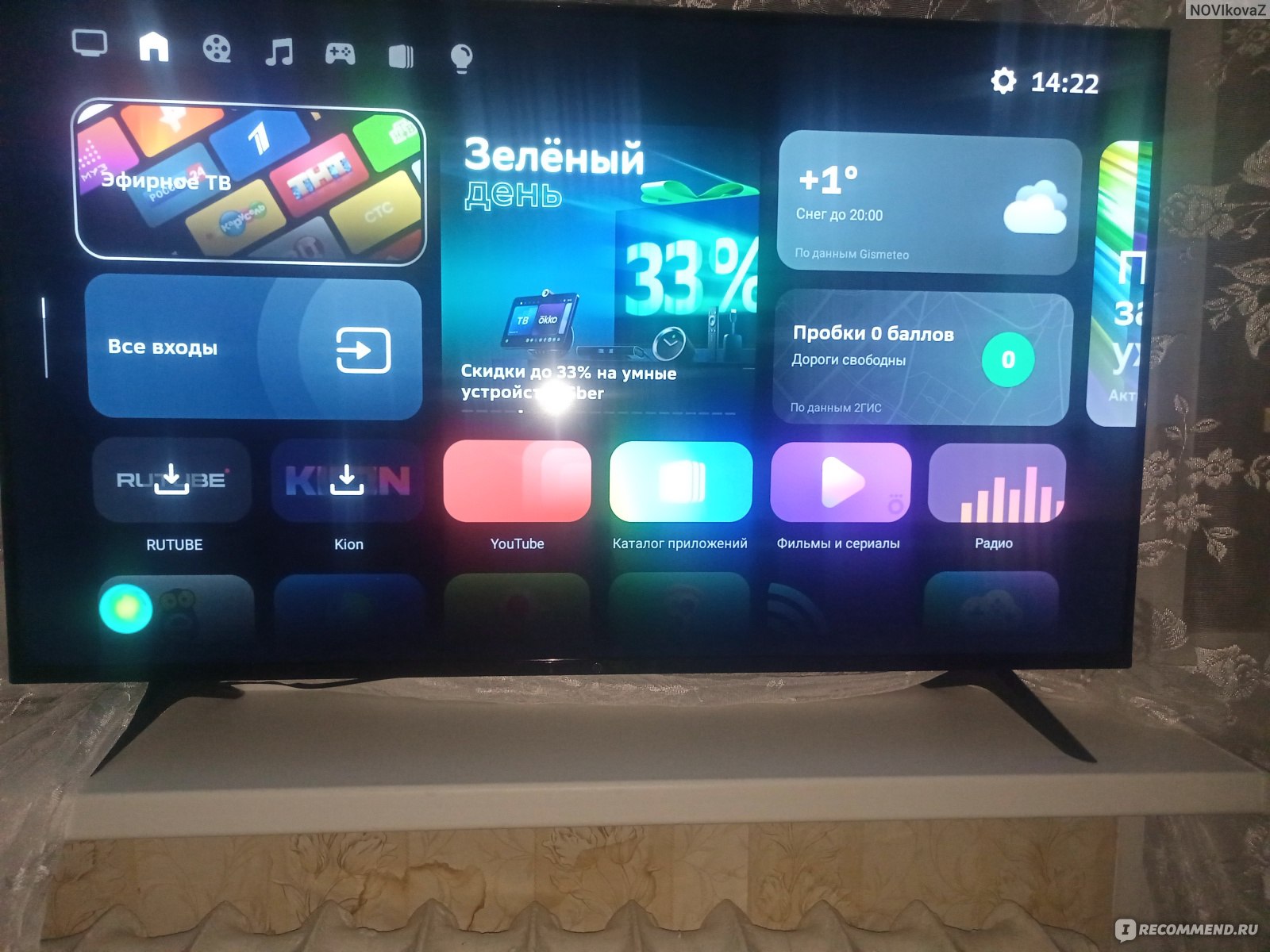 Покажи телевизор салют. Телевизор Hi. Телевизор Hi vhix-55u169msy. Led телевизор 50" Hi vhix-50u169tsy Titanium. Квантовые технологии современные телевизоры.