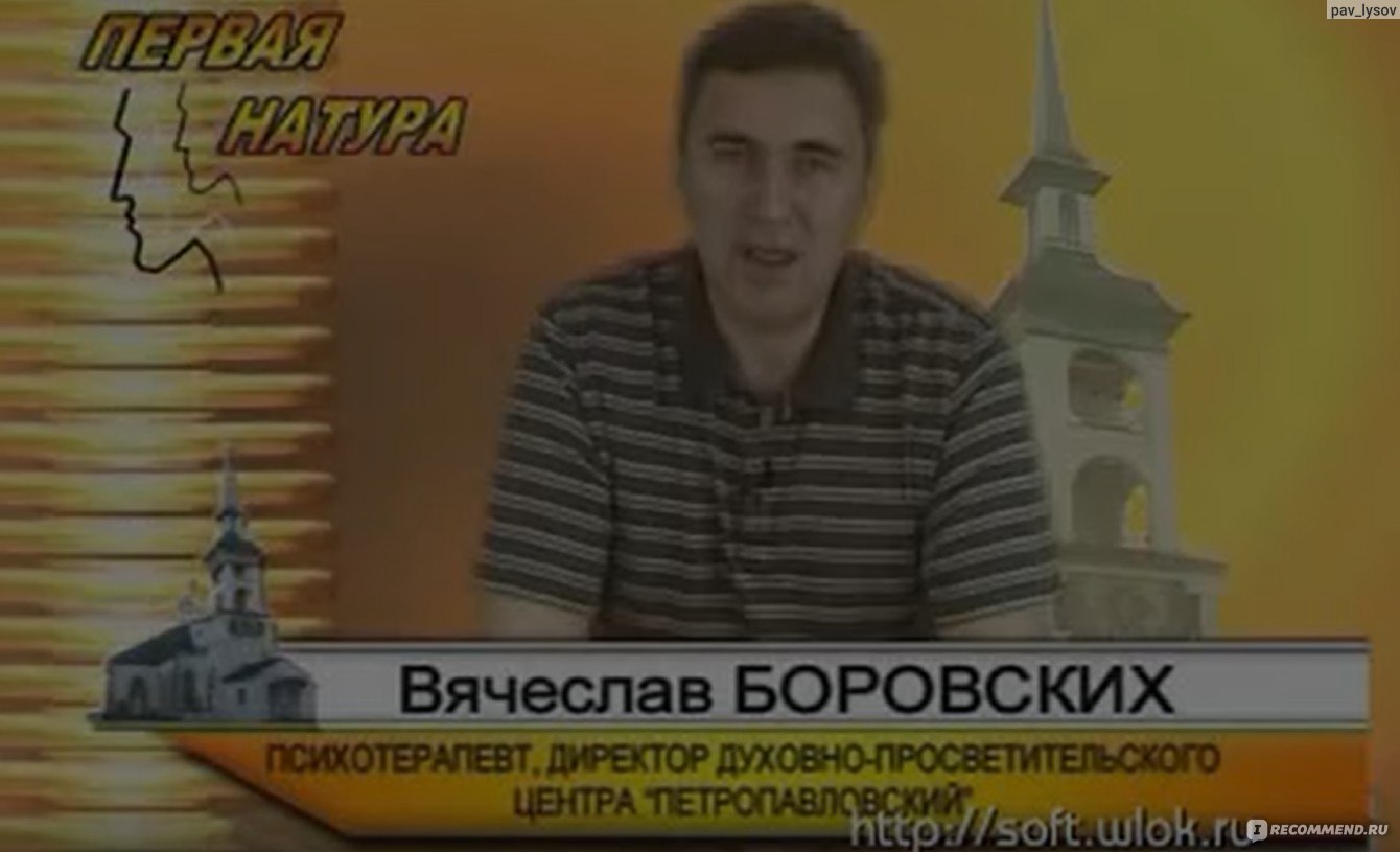 СПИДа не существует (2009, фильм) - «Правда о существовании вируса.» |  отзывы