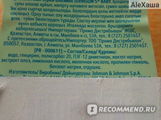 Все, что вы должны знать о безопасности лубрикантов. Наука и ингредиенты