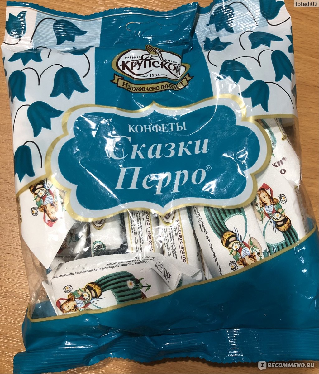 Конфеты Кондитерская фабрика имени Н.К. Крупской "Сказки Перро" - «Ещё ...