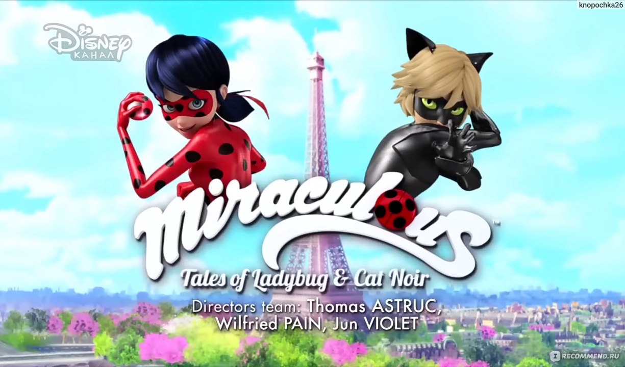 Леди Баг и Супер-кот / Леди Баг и кот Нуар / Miraculous: Tales of Ladybug &  Cat Noir - «Шикарный Мультфильм» | отзывы