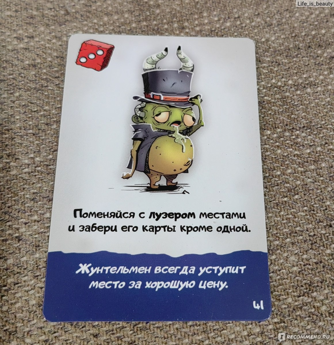 Настольная игра Нескучные игры ходилка 