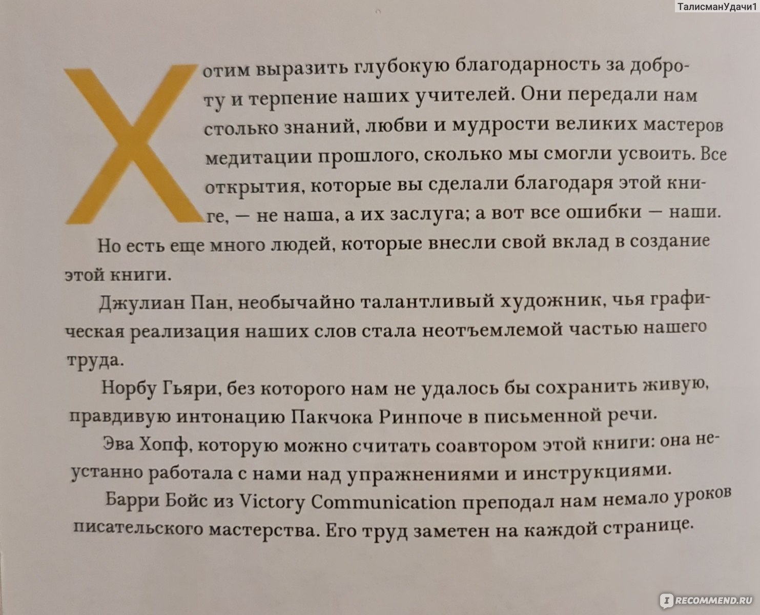 Набор для вышивки Сделай Своими Руками Верь в удачу! В-26