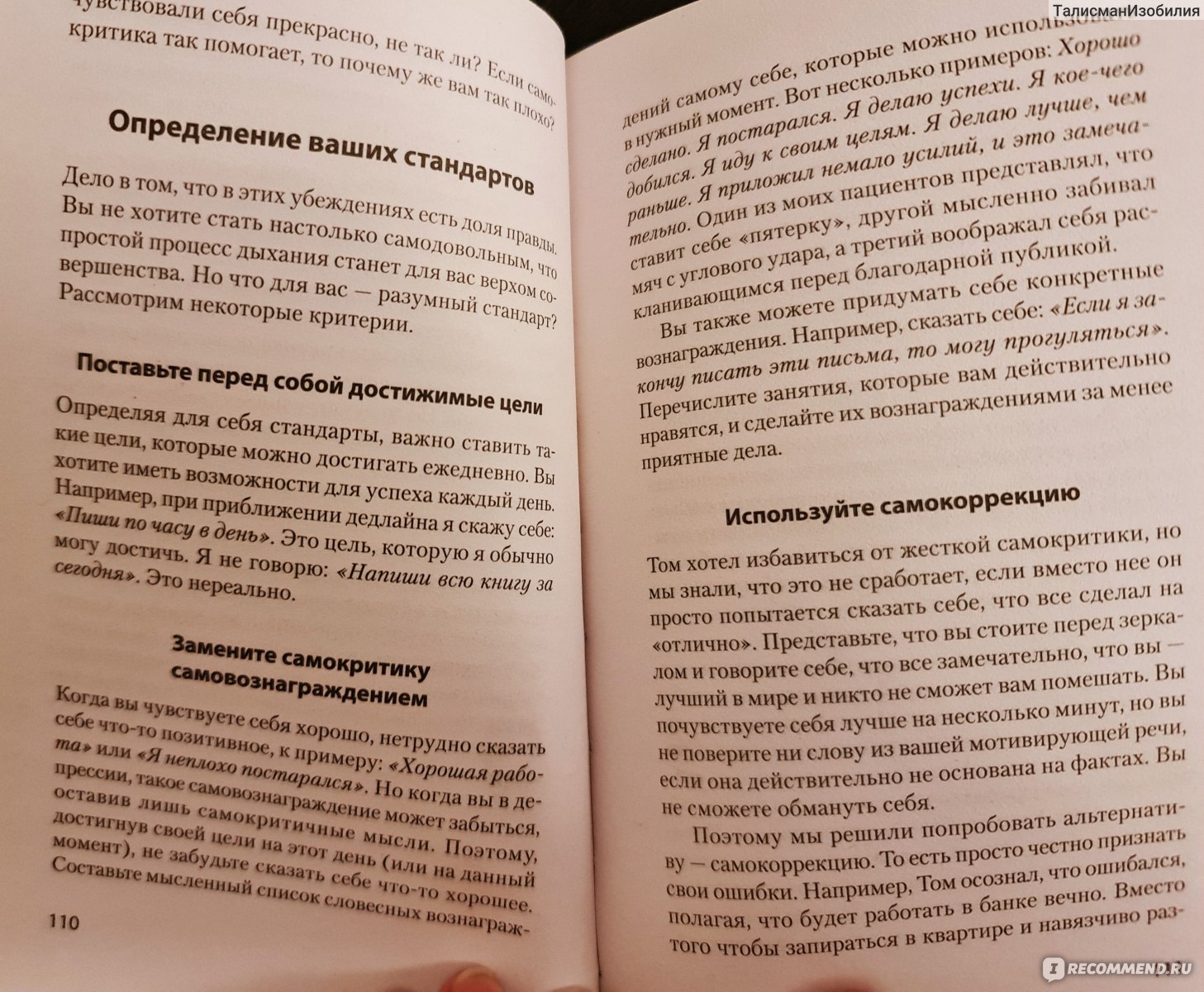 «Польза спермы для женского организма – это миф»: интервью с андрологом - 1doms.ru