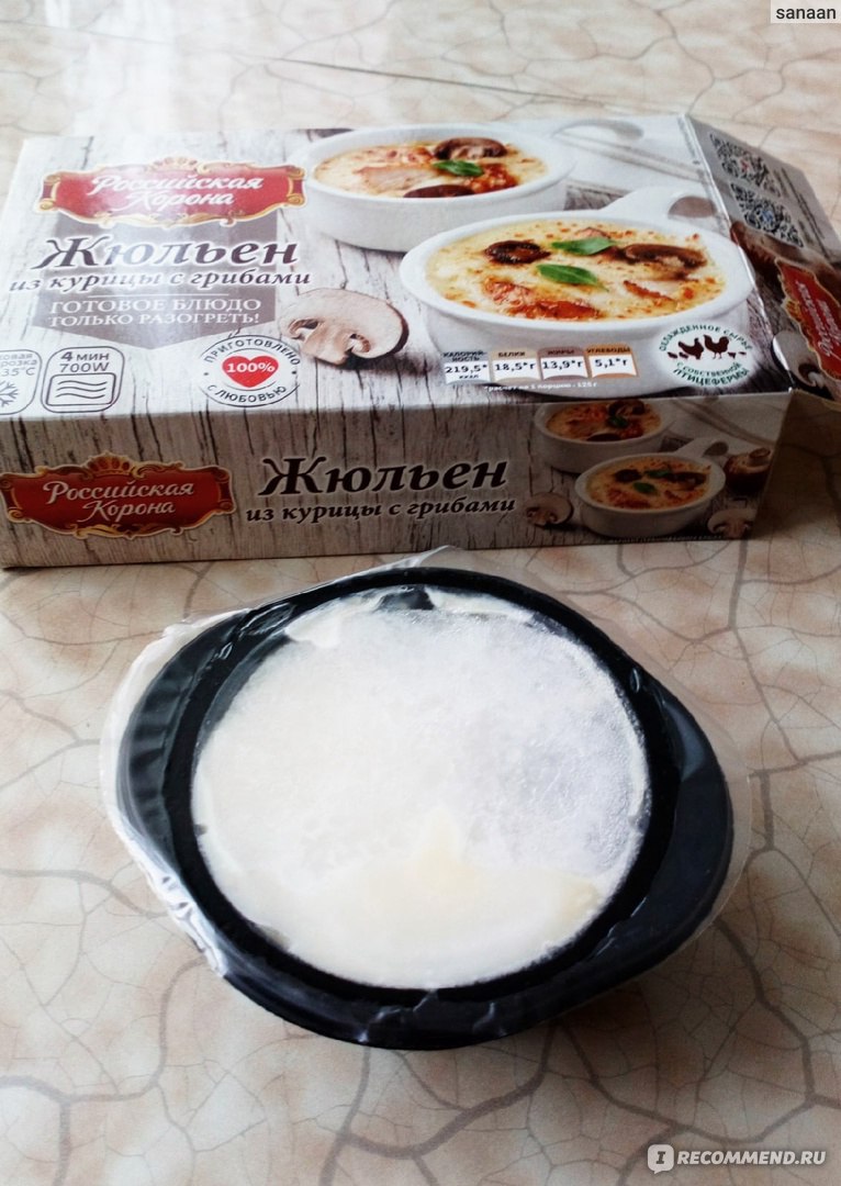 Жюльен Российская Корона из курицы с грибами (блюдо кулинарное  быстрозамороженное) - «Какая гадость! Этот ваш жульен!» | отзывы