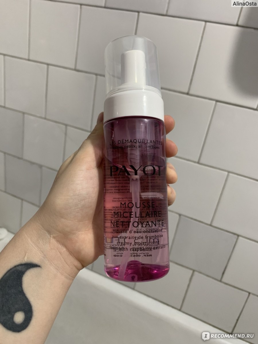 Пенка для умывания PAYOT Mousse micellaire nettoyante - «Пенка PAYOT ...