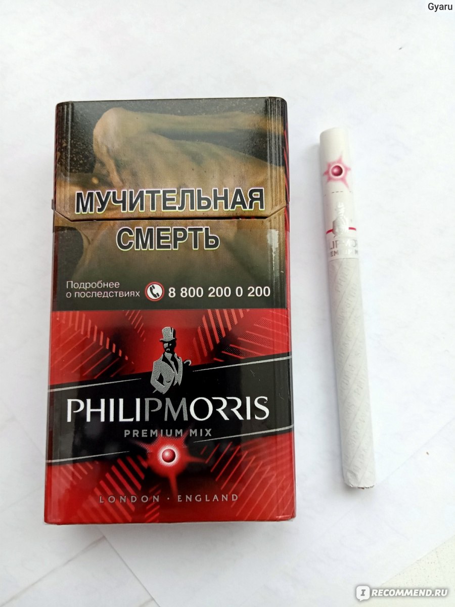 Филип компакт сигареты