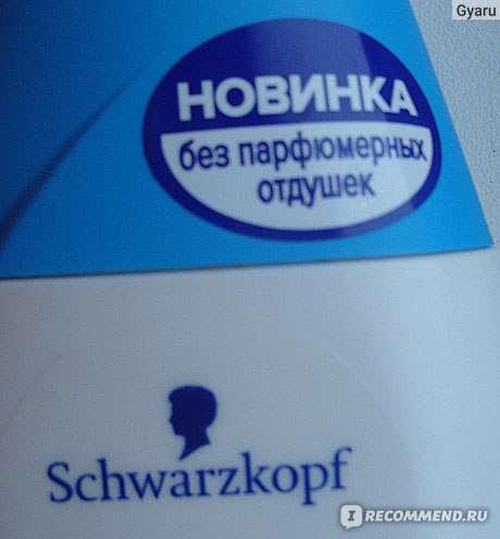 Шампунь Schauma Baby - «Шампунь без сульфатов и отдушек + неплохая ...