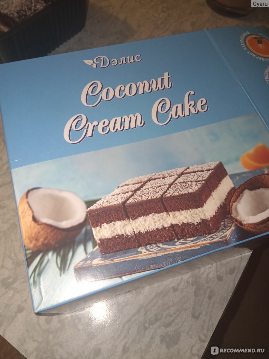 Торт Дэлис La Creme Клер Coconut Cream cake - «Состав хороший, а вот вкус  не особо 🥧» | отзывы