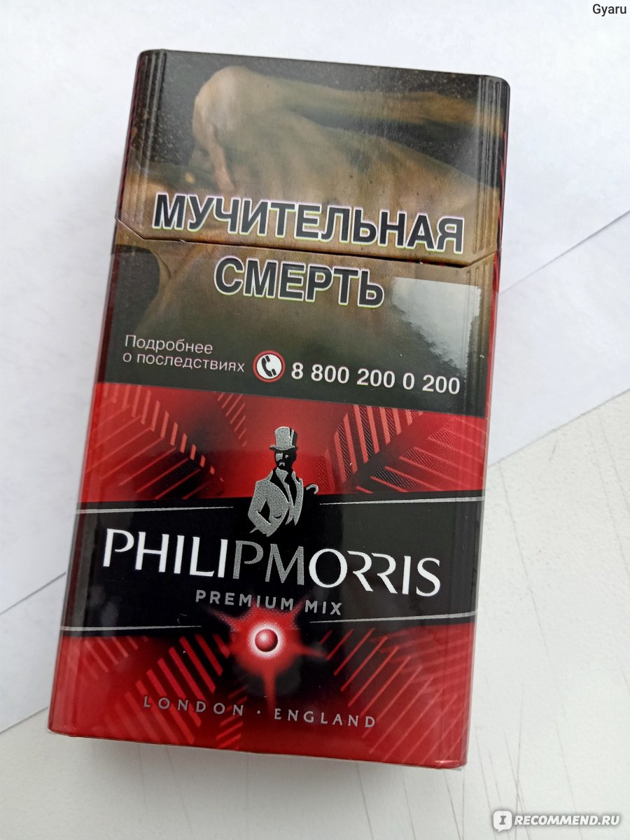 Сигареты филип моррис арбуз. Сигарет Филип Моррис Арбузный. Сигареты Philip Morris Арбузный. Philip Morris сигареты Арбуз.