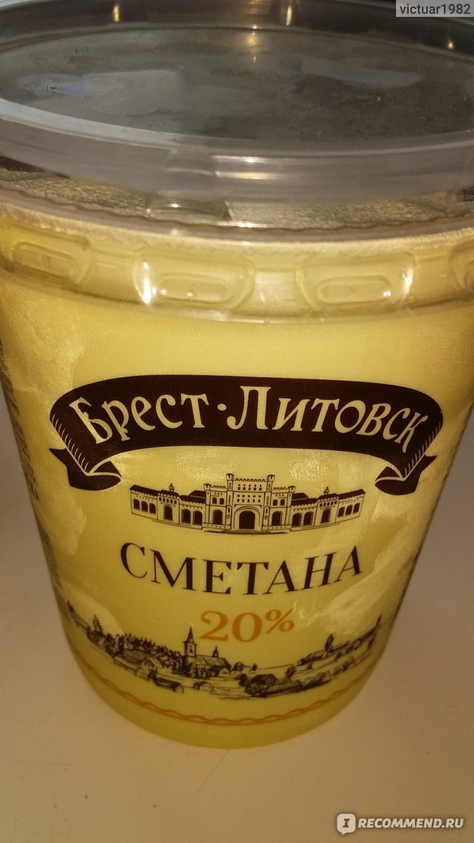 Сметана Савушкин продукт Брест -Литовская 20% - «Нормальная сметана