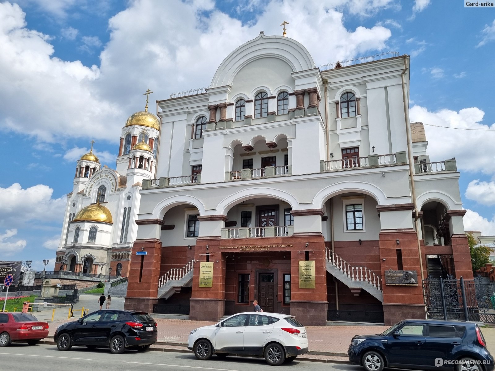 Музей Святой Царской Семьи, Екатеринбург - «Жизнь Царской семьи в  фотографиях » | отзывы