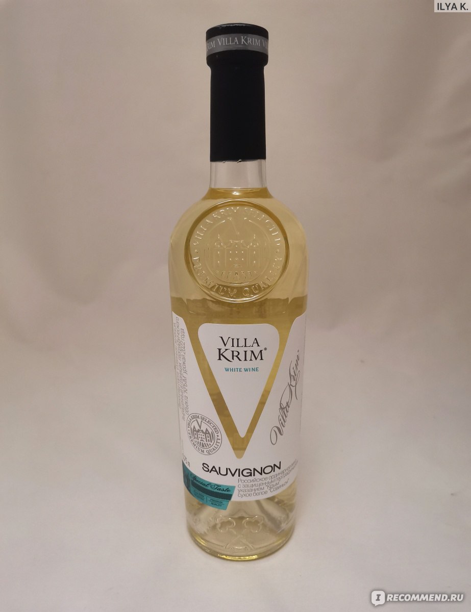 Вино белое сухое VILLA KRIM Sauvignon 