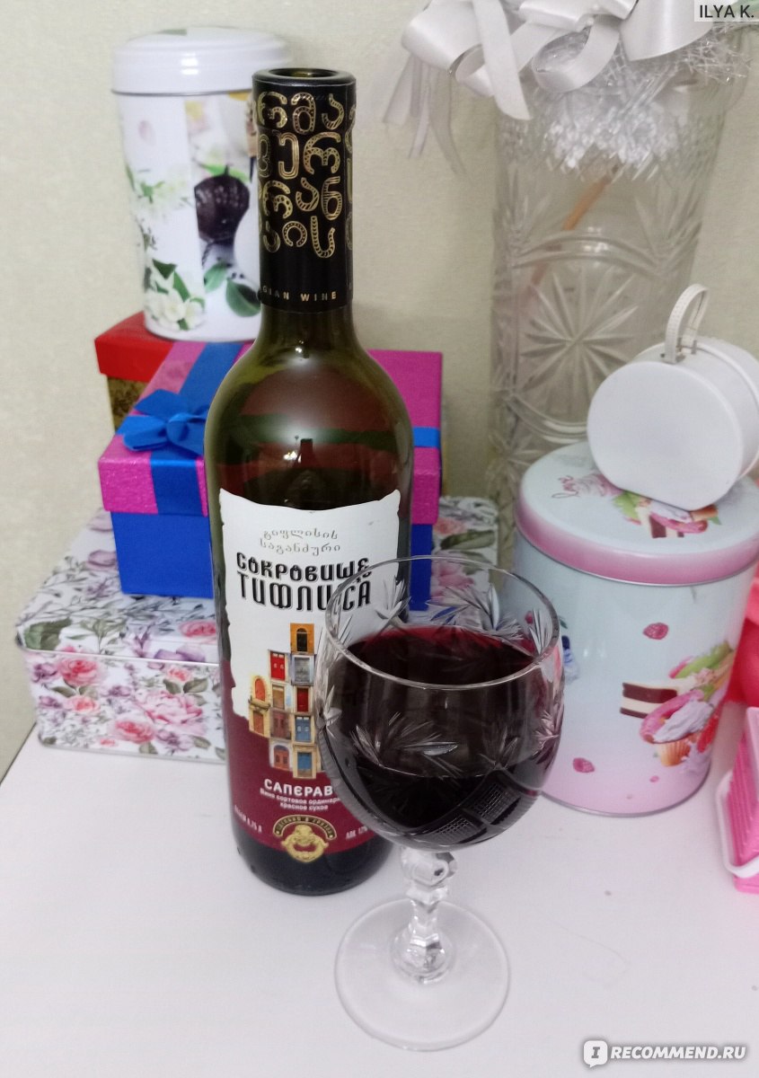 Вино красное сухое Сокровище Тифлиса Саперави - «Красное сухое Саперави ...