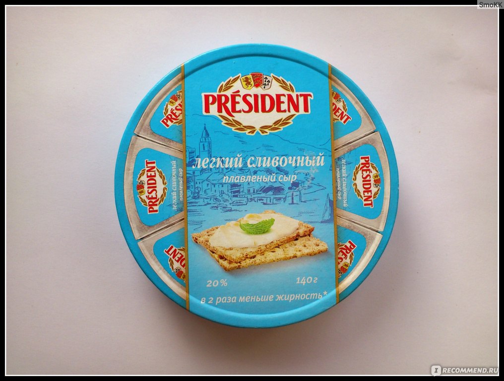 Сыр с низким содержанием жира. Сыр President плавленый сливочный легкий. Обезжиренный сыр. Нежирный сыр. Сыр плавленный обезжиренный.