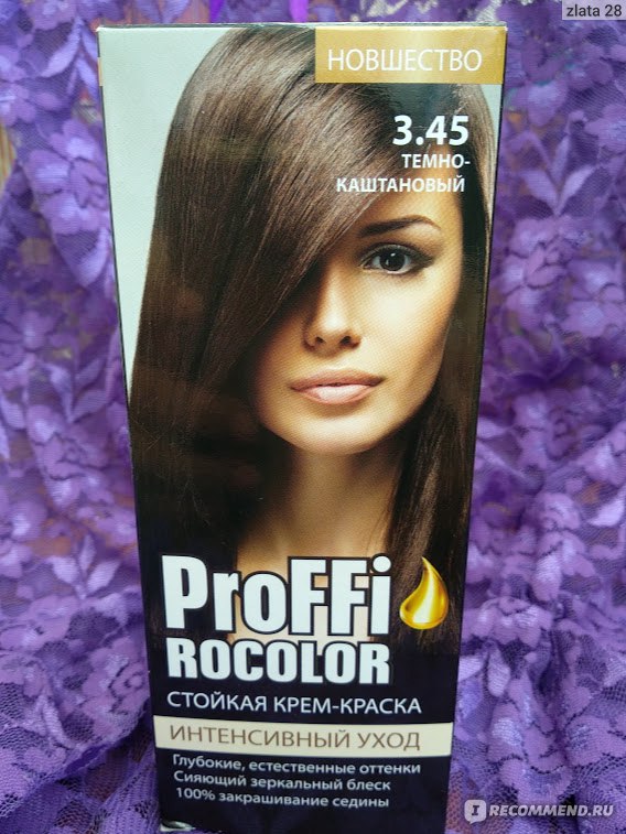 Краска роколор коричневый для волос