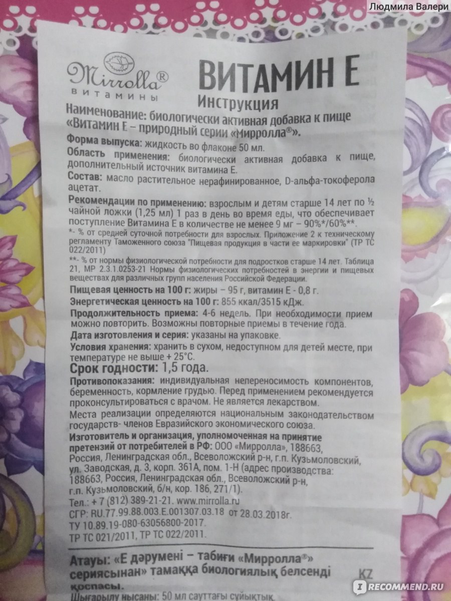 Задержка полового развития у мальчиков – что считать болезнью?