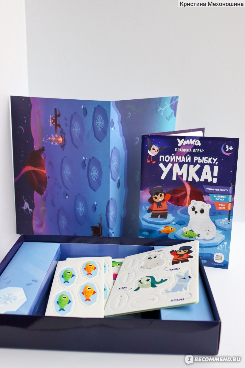 Настольная игра Издательство Геодом для малышей "Поймай рыбку, Умка ...