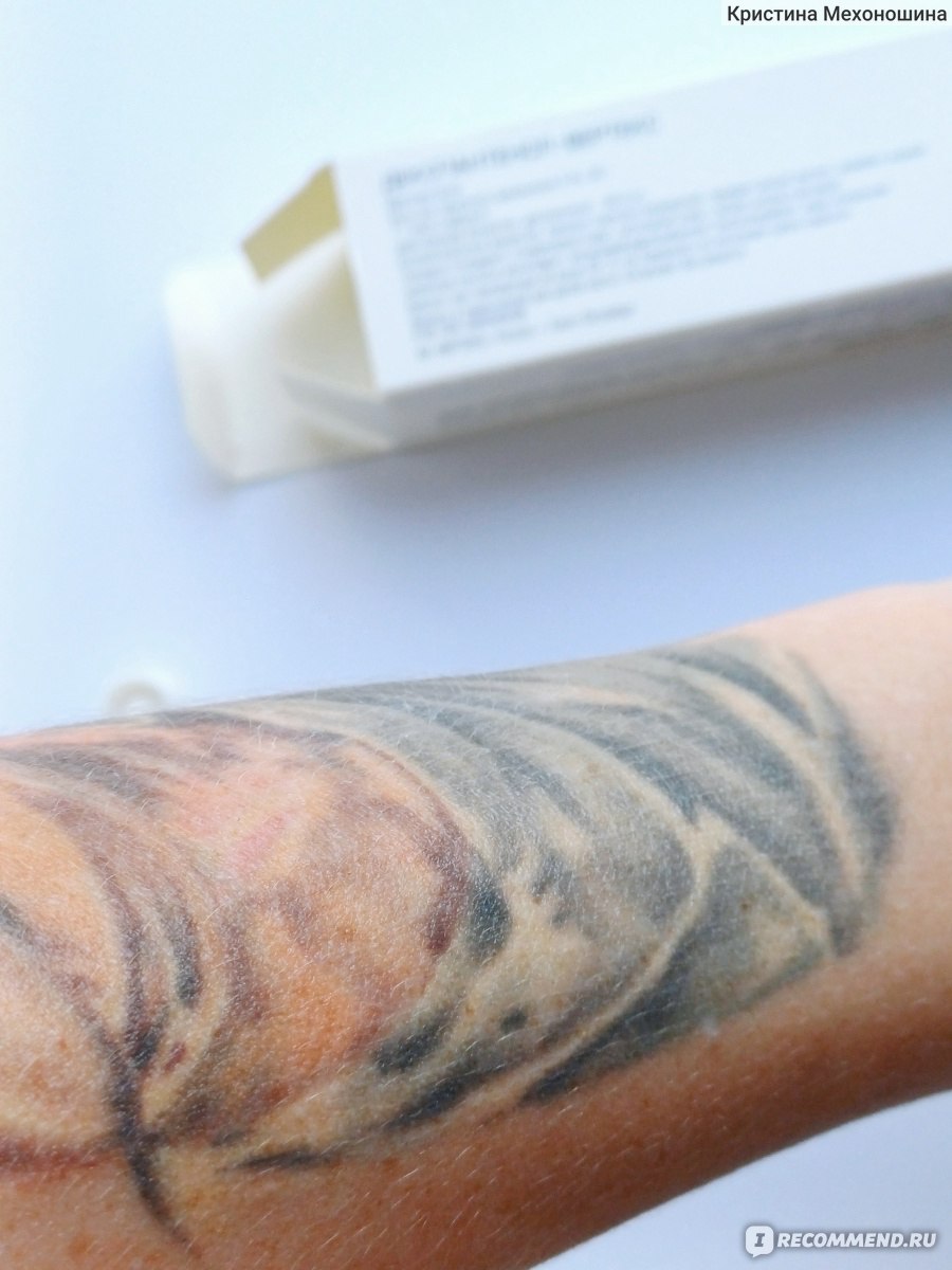 Мазь для татуировки | Пикабу