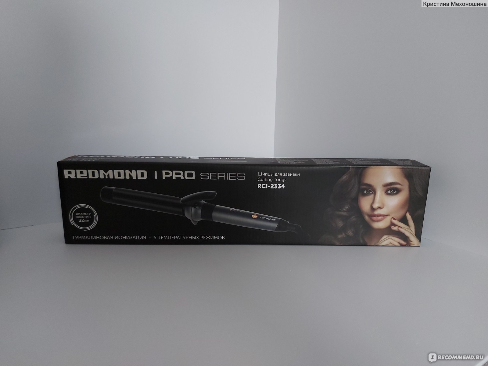 Щипцы для завивки Redmond Curling Tongs RCI-2334 - «Быстрая укладка в  домашних условиях, легкость применения с защитой волос» | отзывы