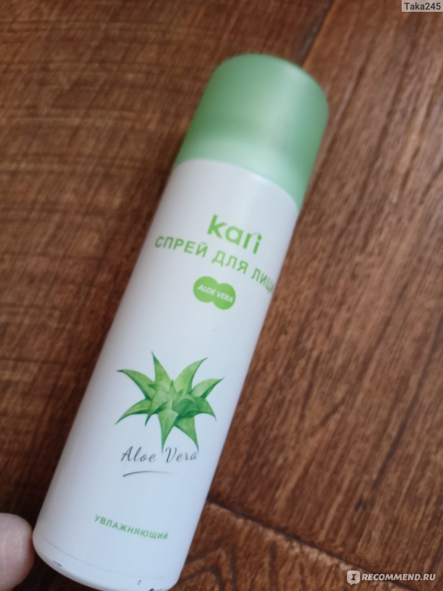 Спрей для лица Kari Aloe vera - «Спрей для лица из обувного магазина» |  отзывы