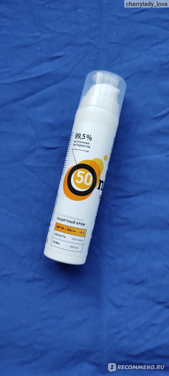 Крем для лица Onme защитный от ультрафиолета SPF 50 - «Лето, ах лето ...