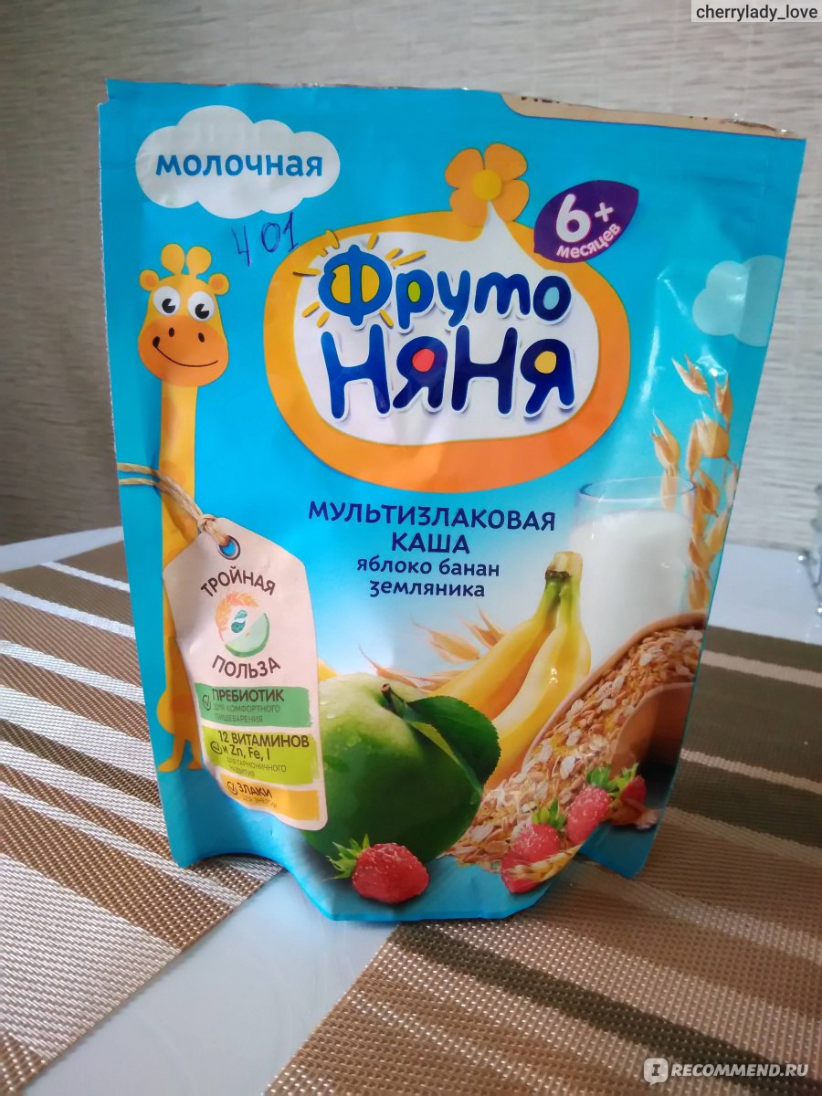 Каша фрутоняня мультизлаковая молочная с яблоком бананом и земляникой