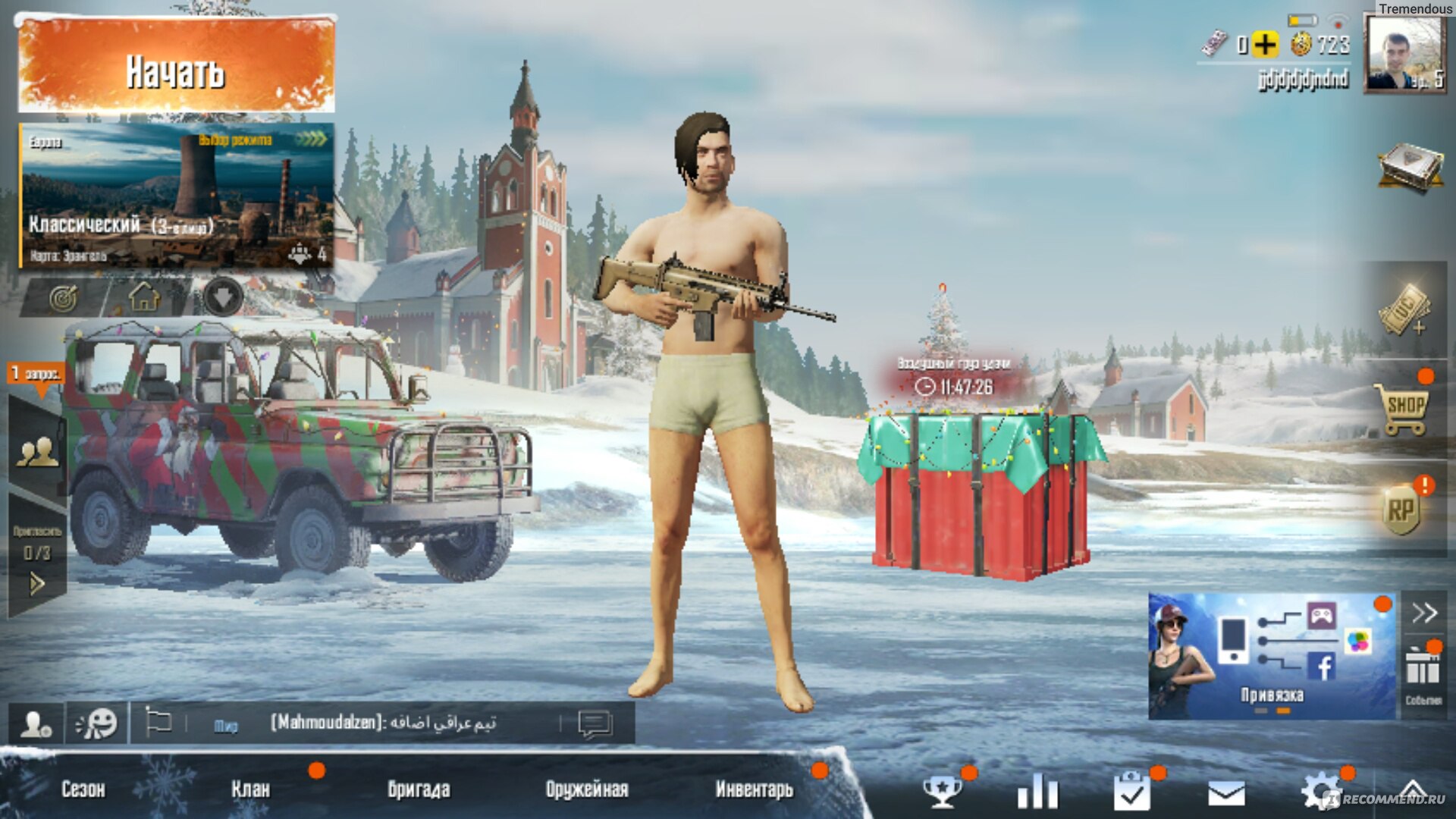 Игра для мобильных телефонов Pubg mobile - «Теперь в Pubg можно играть на  мобильном это просто нечто！» | отзывы