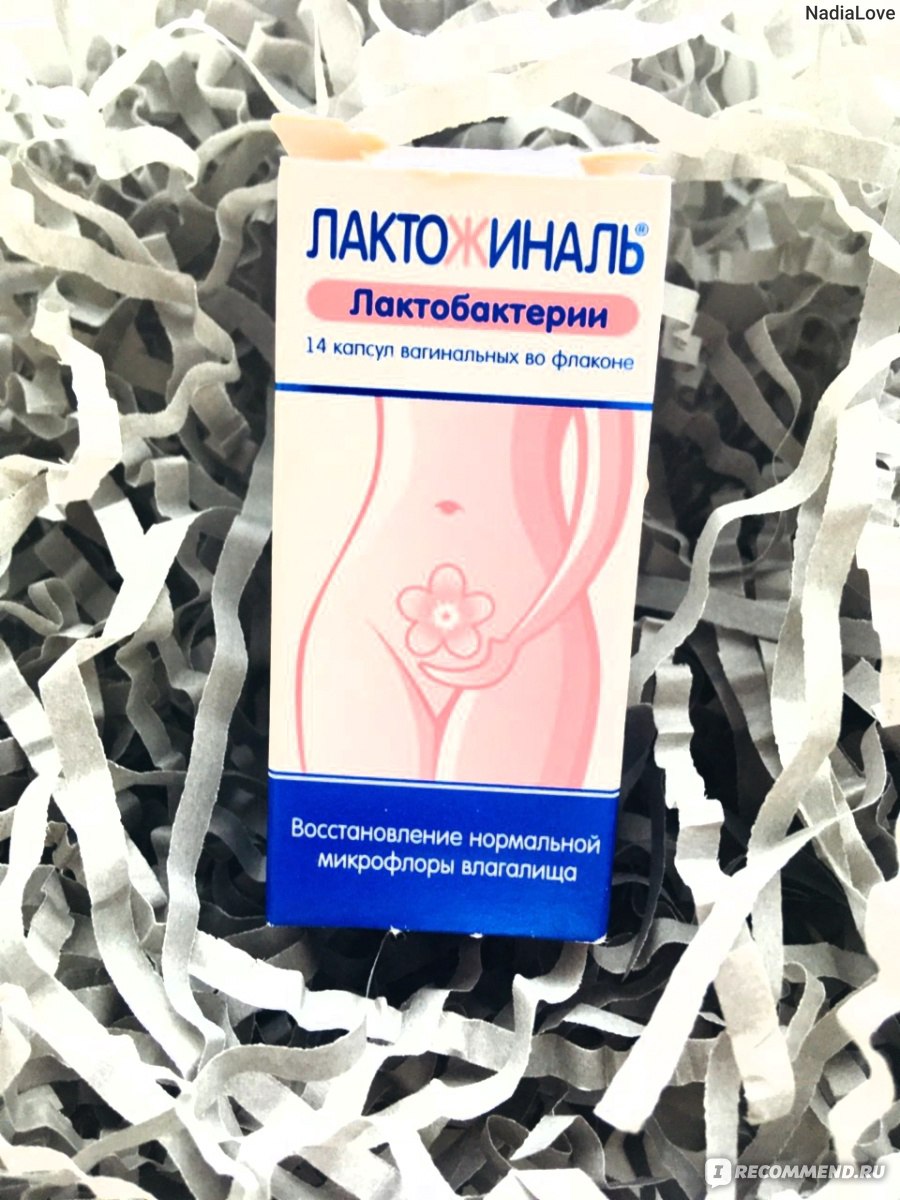 Микроорганизмы женских половых органов. Таблетки для микрофлоры. Препараты для вагинальной микрофлоры. Гинекологические таблетки для восстановления Флоры. Свечи восстанавливающие микрофлору.