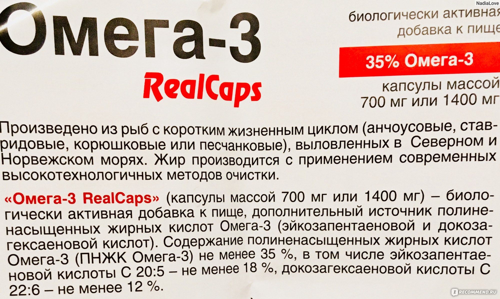 Омега для женщин после 40 какая лучше. Омега чем полезна для женщин. Чем полезна Омега 3 для женщин. Омега-3 для чего принимают польза. Для чего пить Омега 3 женщинам.