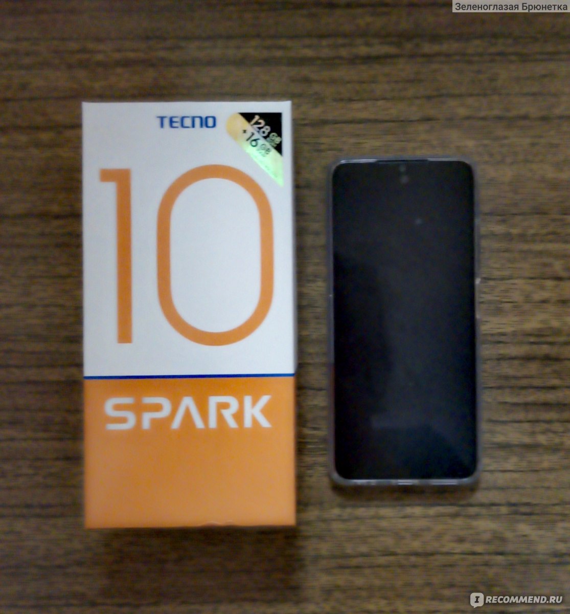 Смартфон Tecno Spark 10 128 гб - «Купила смартфон новой линейки Tecno Spark  , показываю фото, сделанные с этого телефона и рассказываю про уловки  продавцов. Недорогой телефон с хорошей камерой. Отзыв дополнен