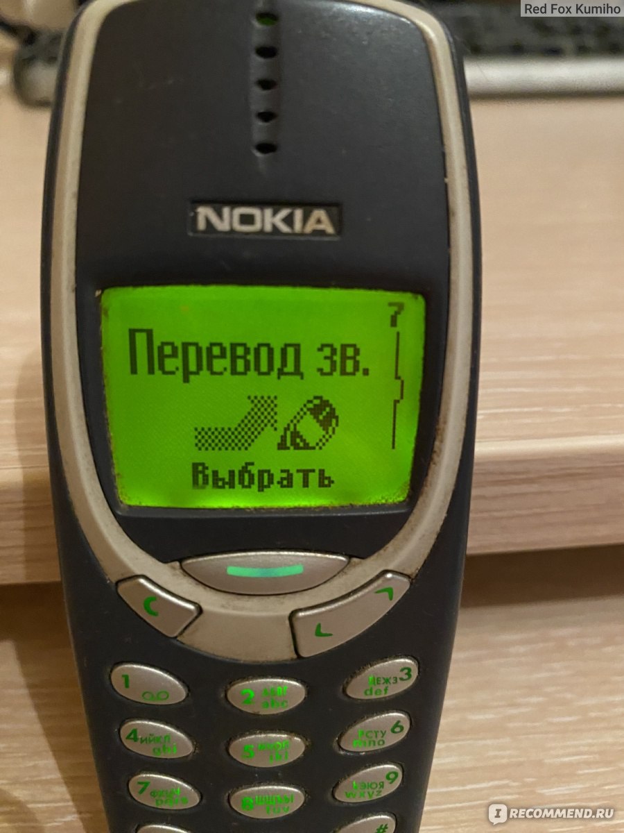 Nokia 3310 - «Ты мой гость непрошенный, телефон из прошлого...Nokia 3310 -  звезда всех мемов, отметившая своё 22 - летие в этом году. Большой  экскурсионный обзор по меню с кучей фотографий.» | отзывы