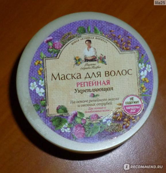 Маска для волос репейная укрепляющая" Рецепты бабушки Агафьи ...