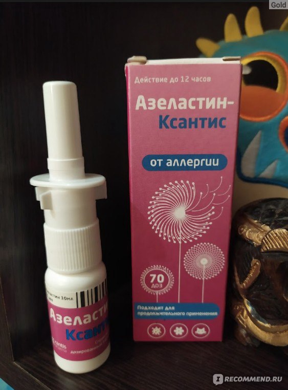 Антигистаминное средство Азеластин-Ксантис - «Заменила старые капли .