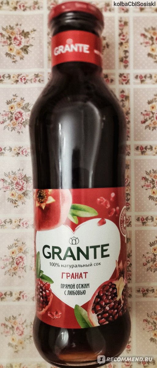 Сок Grante Гранатовый прямого отжима - «Вкусняшка» | отзывы