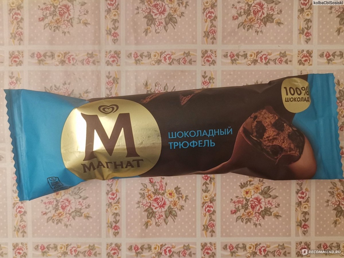 Эскимо Магнат шоколадный трюфель