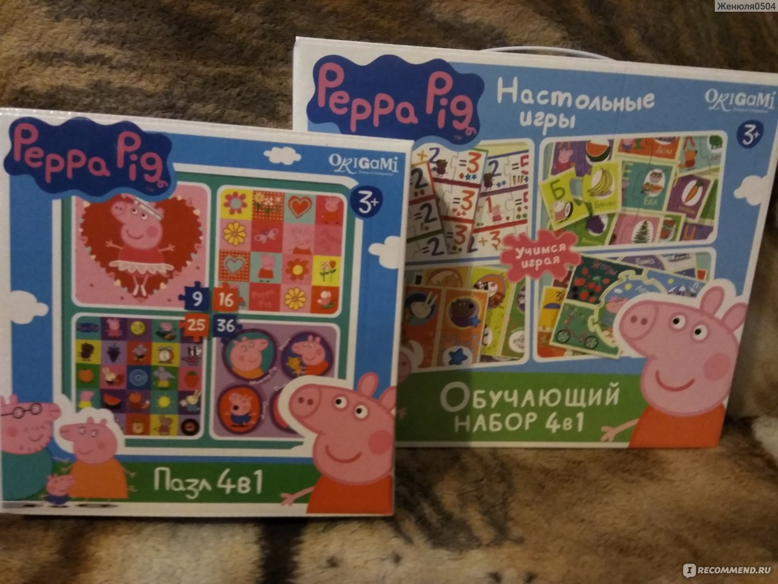 Пазлы Peppa Pig Набор 