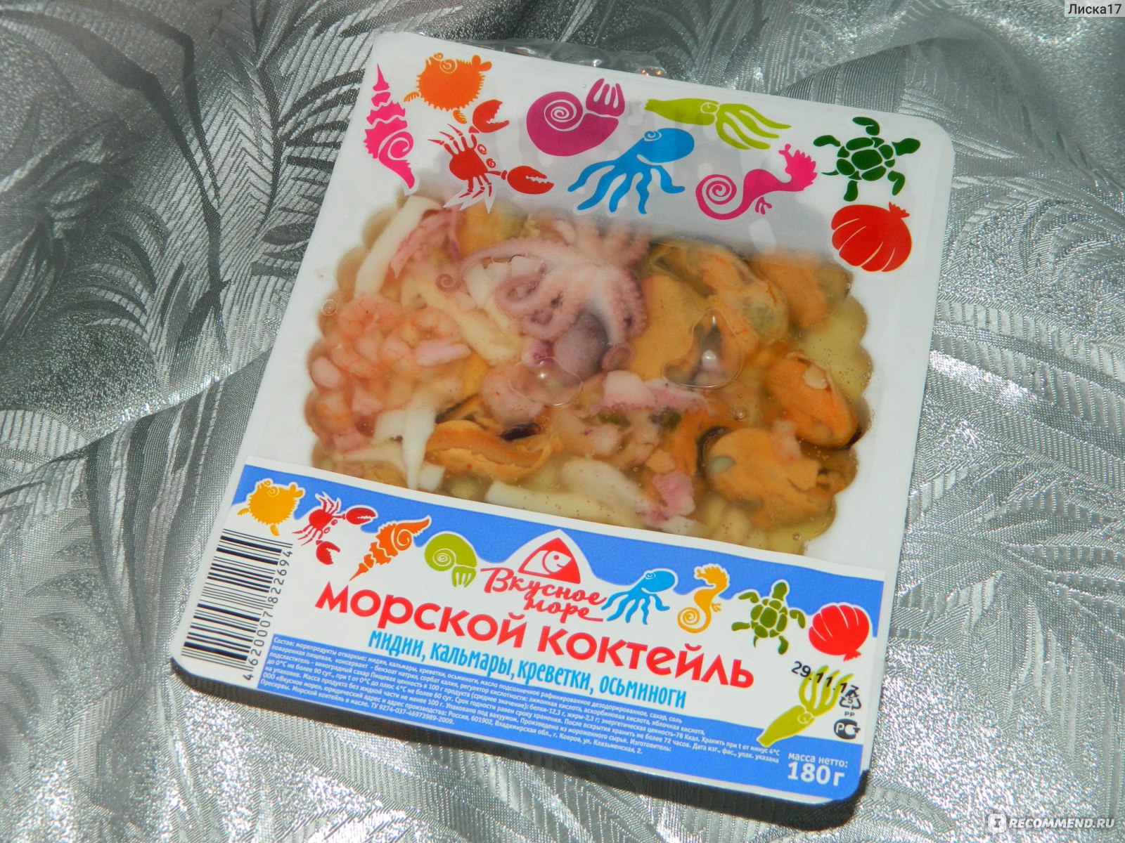 Экзотические рецепты из морепродуктов