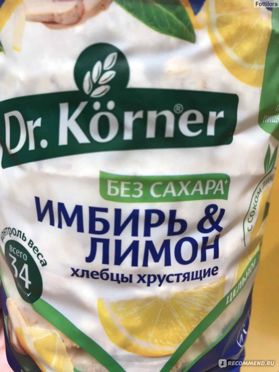 Хлебцы Dr.Korner - «Полезная вкусняшка» | отзывы