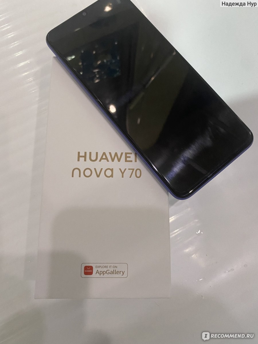 Мобильный телефон Huawei Nova Y70 - «Мобильный телефон Huawei Nova Y70.  Недорогой телефон со всеми нужными функциями. Бюджетный вариант дорогих  телефонов со всем необходимым. » | отзывы