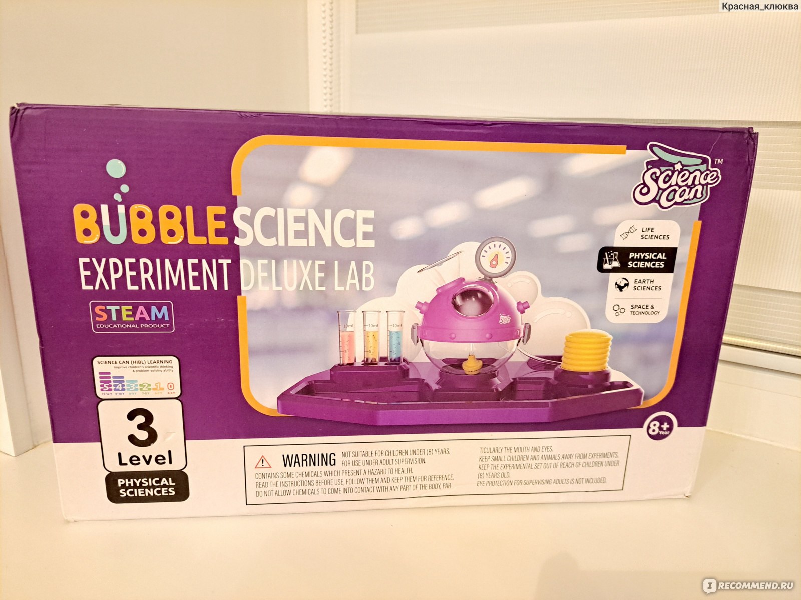 Science Can Детская научная лаборатория Bubble Science 3 level physical  science - «Детская научная лаборатория с Алиэкспресс» | отзывы