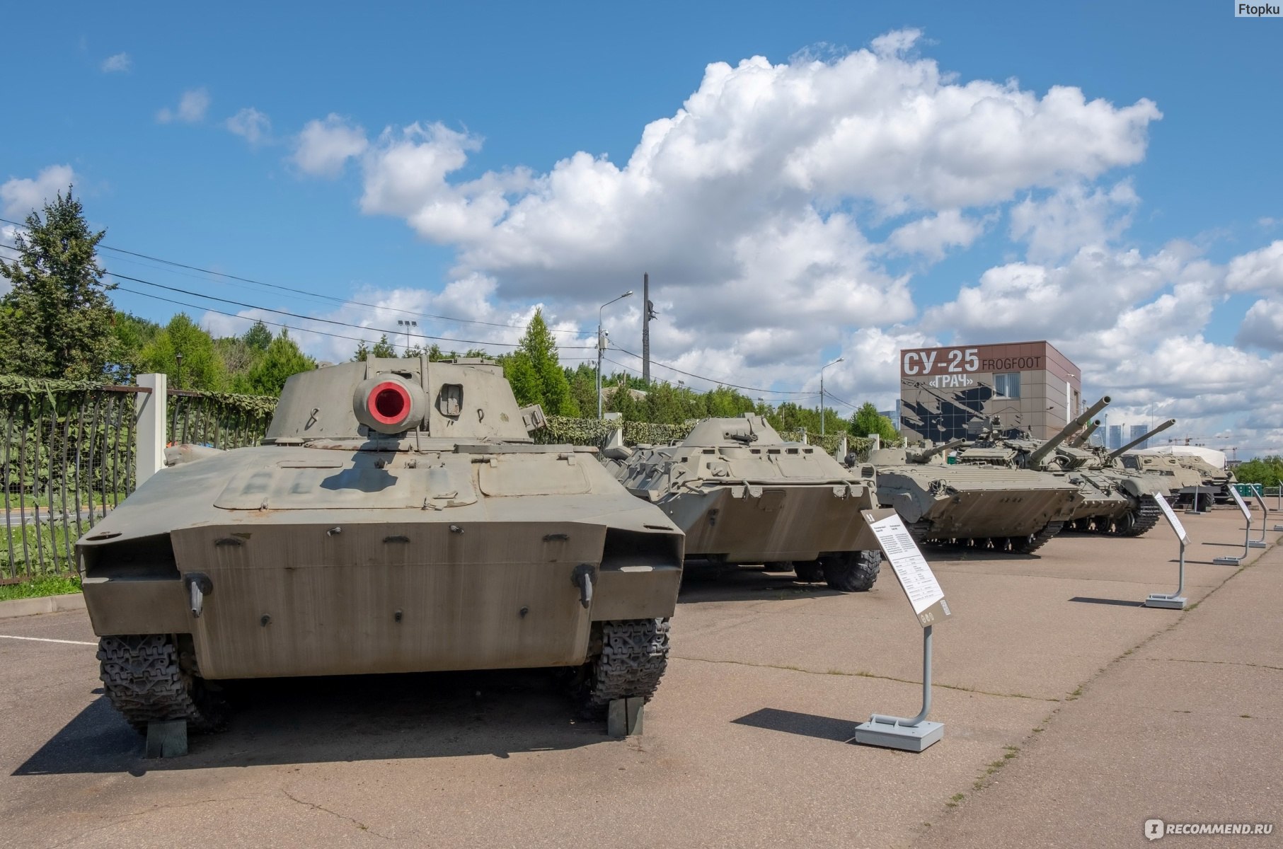 Музей военной техники под открытым небом в Парке Победы, Москва - «Каждый  год бываю» | отзывы