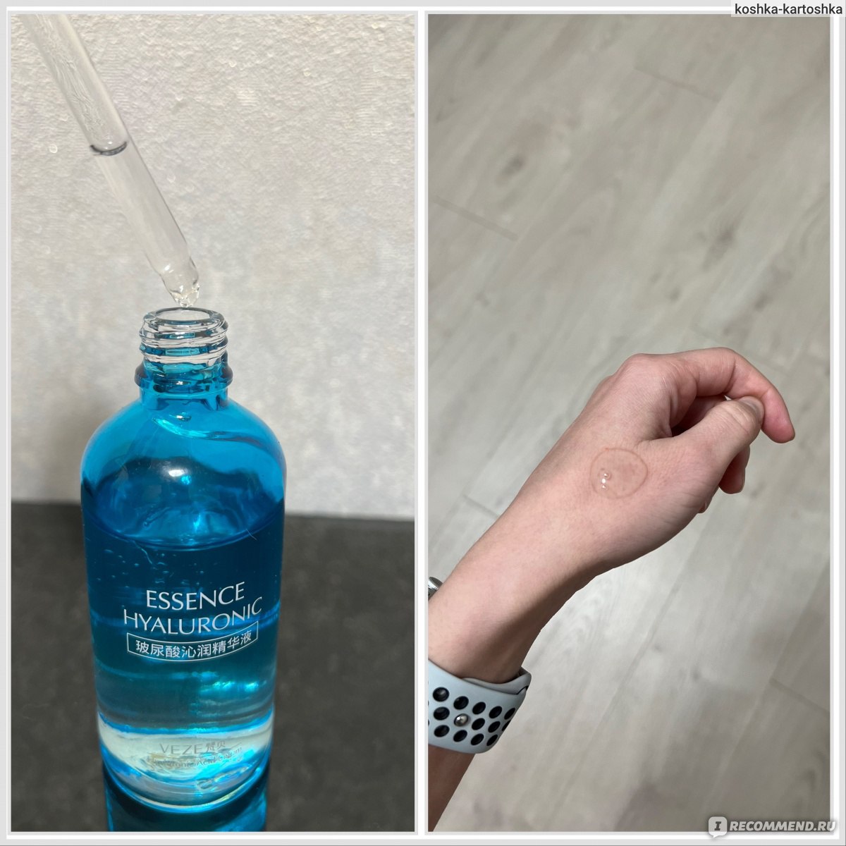 Сыворотка VENZEN Essence hyaluronic Восстанавливающая с гиалуроновой ...